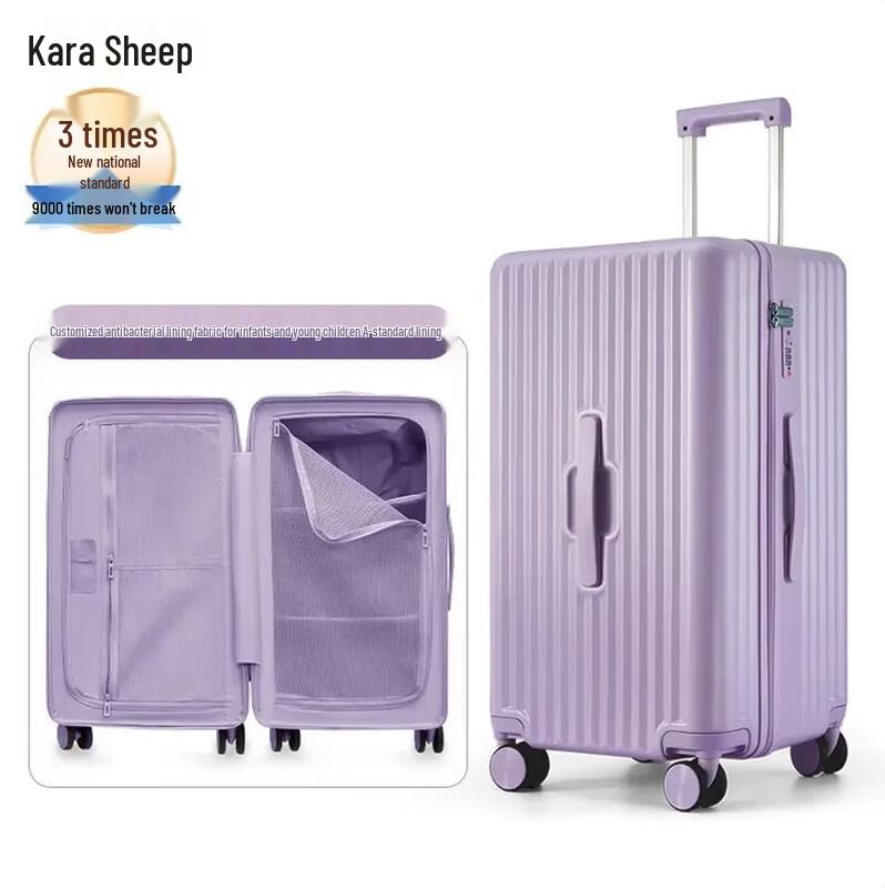 

KALA·Y CX8118 Pleated Design PC Spinner Luggage