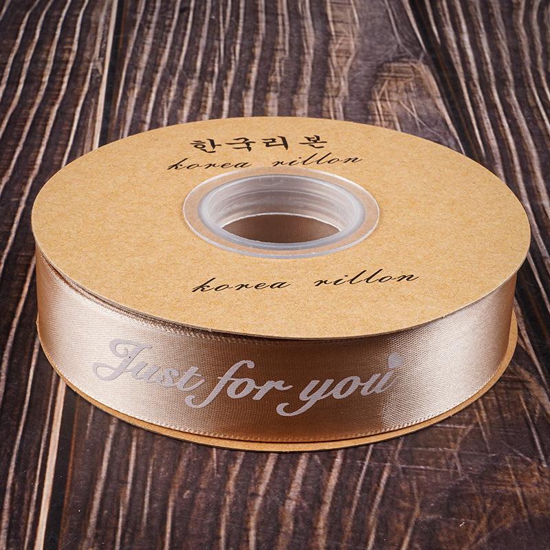 

2,5 см Лента из полиэстера с надписью «Just For You» для украшения свадеб, дней рождения, вечеринок, для изготовления бантов своими руками, подарочная лента, лента для упаковки цветов