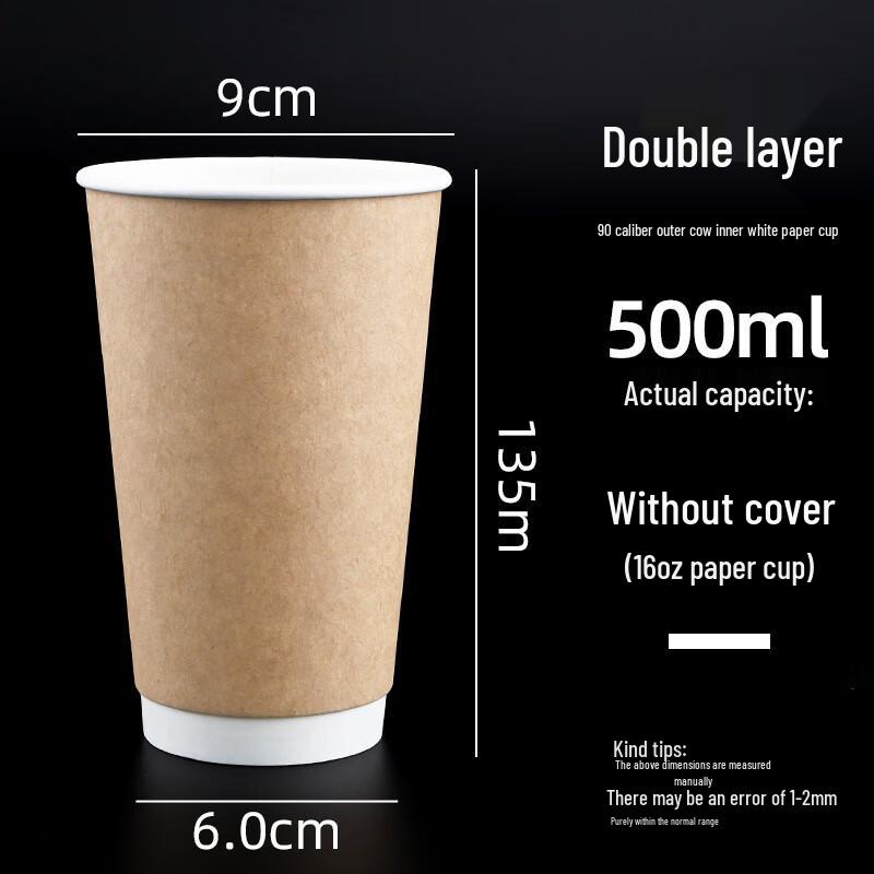 WS Disposable Hot Drink Paper Cups
