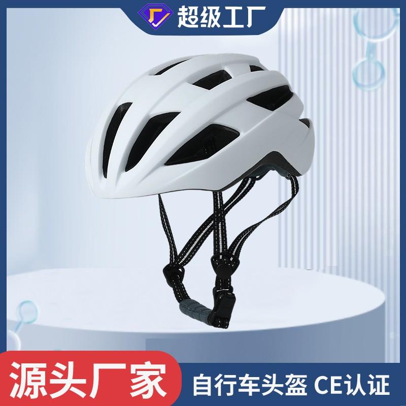 Unisex Cycling Helmet Road Bike Skateboard Balance Lightweight Ventilated Safety Headgear