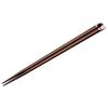 Koji Company Natural Made In Easy To Easy To Cat Black Day Gift Chopsticks, Wood, Japan, Lightweight, Hold, Grip, Design, Cat, Mother's