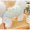 Pet Guofeng Traction Vest Spring and Summer Cat and Dog Embroidered New Chinese Style