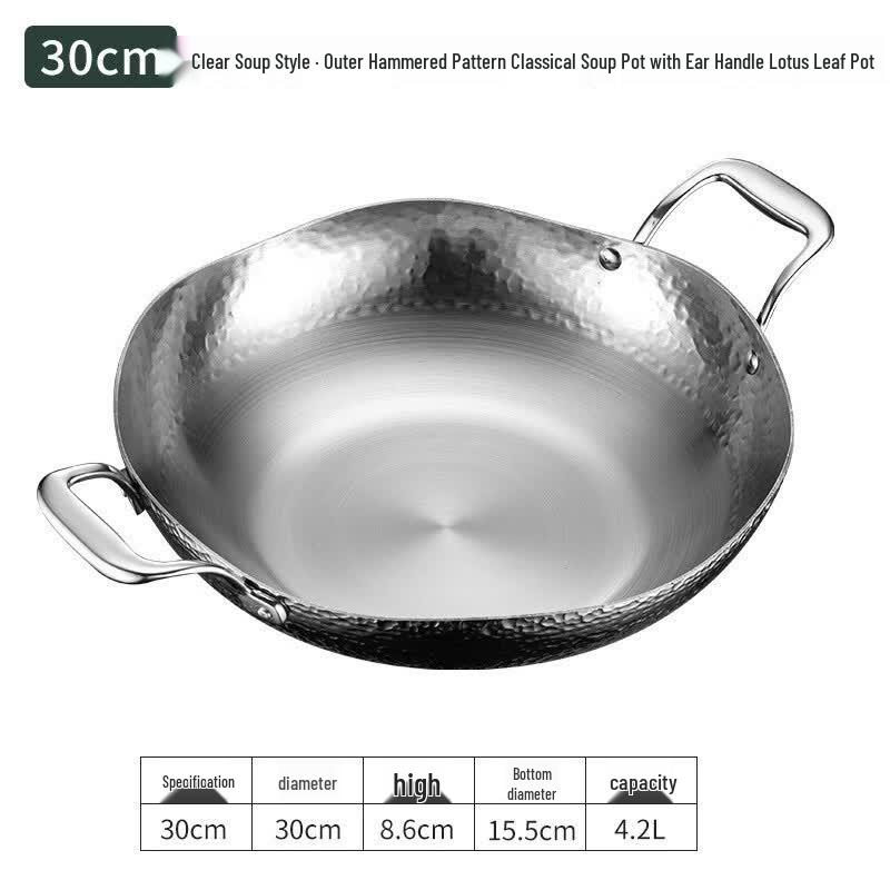 Yi Pan Commercial 30cm Divided Stainless Steel Hot Pot