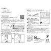 KAI Finishing Sharpening Stone AP0319 #3000