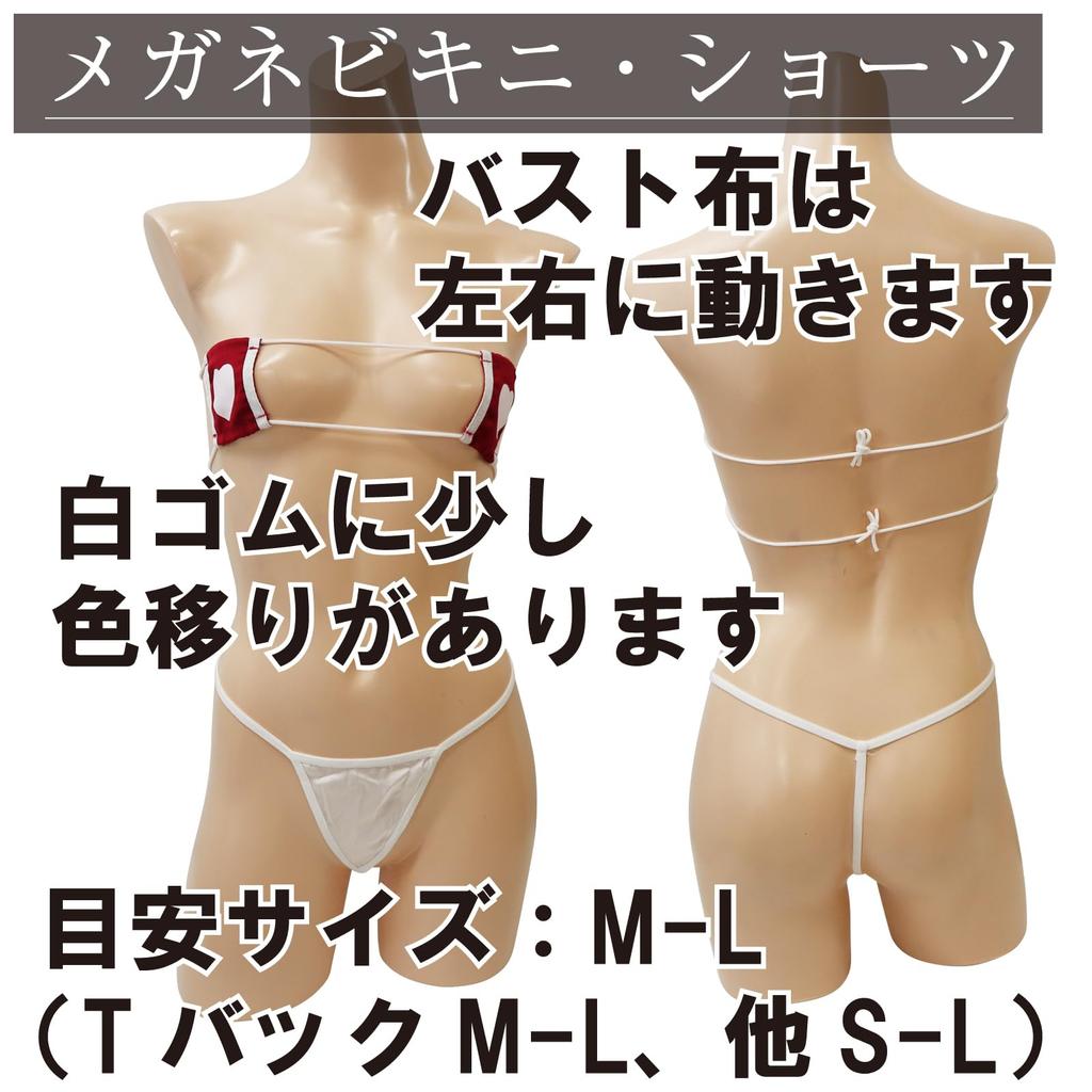 Schreinmädchen Schreinmädchen Schrein Schreinmädchen Sexy Kostenlos [Schwarzes Omen] Cosplay, Kleidung, Sexy, Mädchen, Kostüm, Kostüm, Mini, (a247-Weiß, Größe)