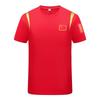 Chinese Team Quick-Dry Martial Arts & Sports Training T-Shirt: Breathable, Sweat-Absorbent, Short Sleeve, Round Neck for Students & Athletes.