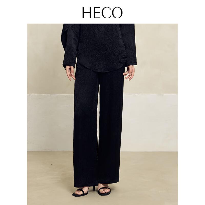 HECO New Chinese Style Acetate Wide-Leg Pants