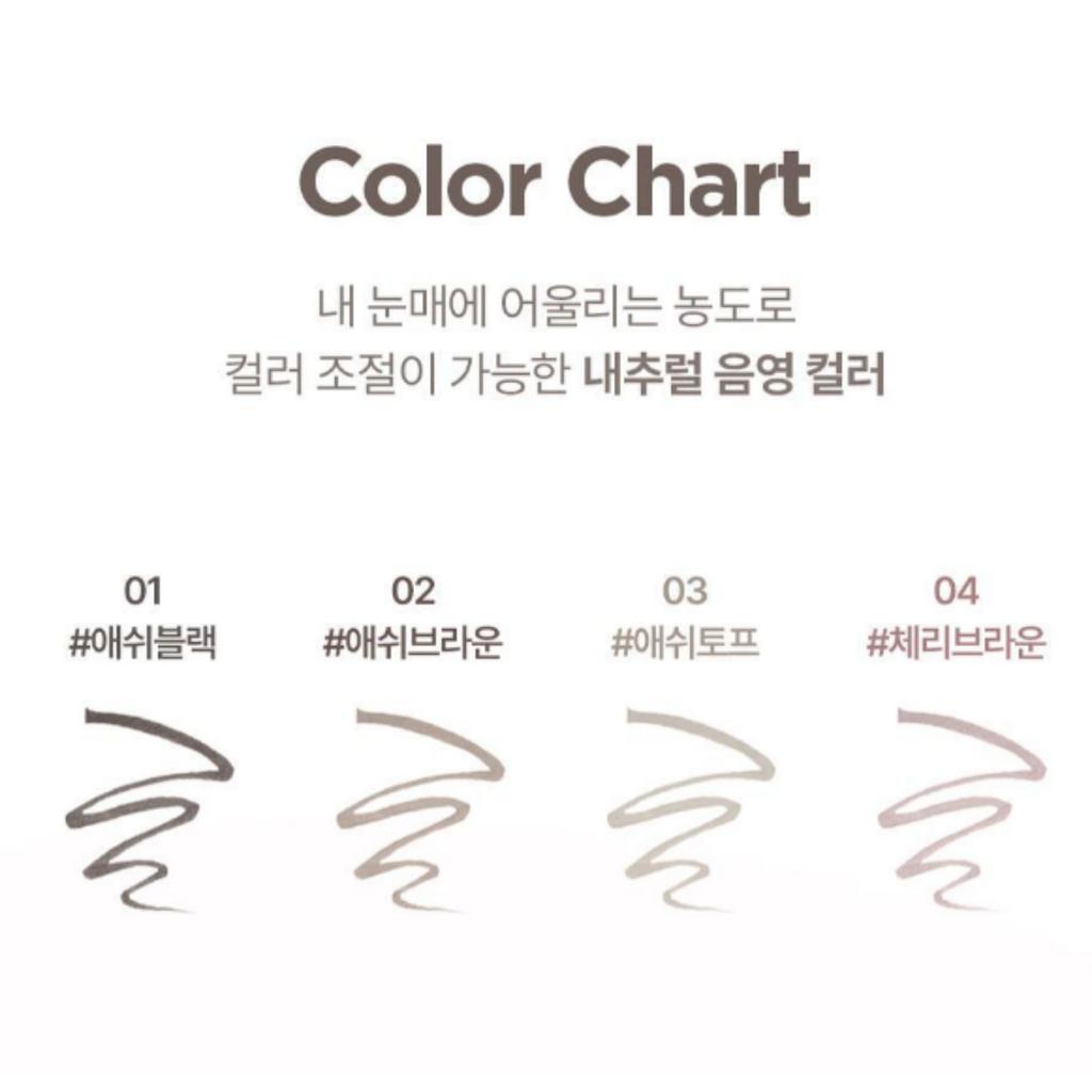 lilybyred am9 to pm9 Survival Penliner Natural 0.6g