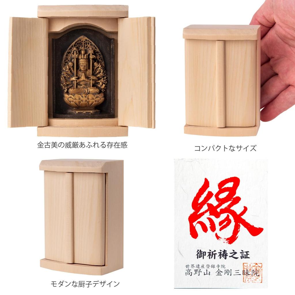 Zeku Kannon Buddhist Statue in a Shrine Gold Prayer at Kongo Mount Koya Guardian of the Zodiac for those born in the Year of the Rat Thousand-Armed
