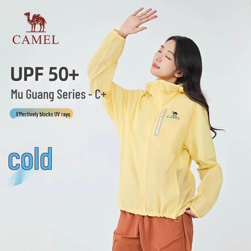 Camel UPF50+ Cooling Sun Protection Jacket