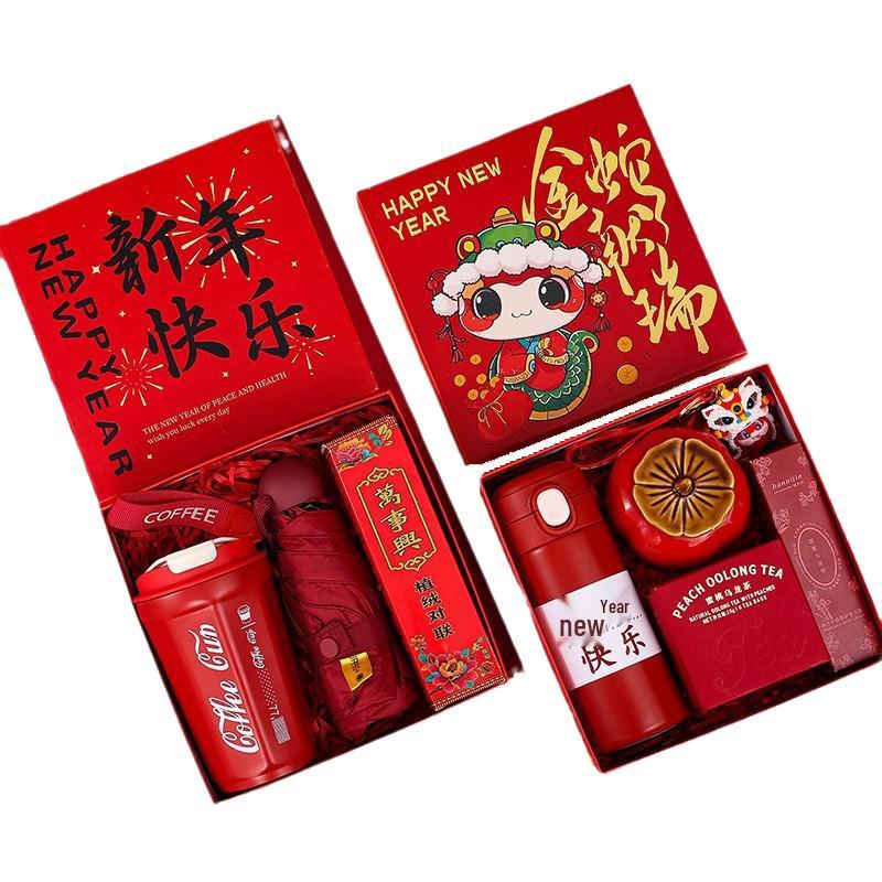 AQ Chinese New Year Snake Year Gift Set