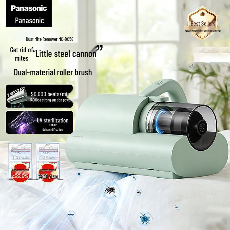 Panasonic MC-DC5G UV Mite Remover