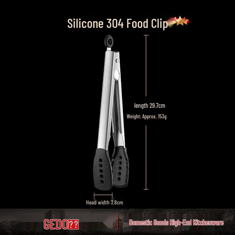 Jidu 304 Stainless Steel Silicone Food Tongs