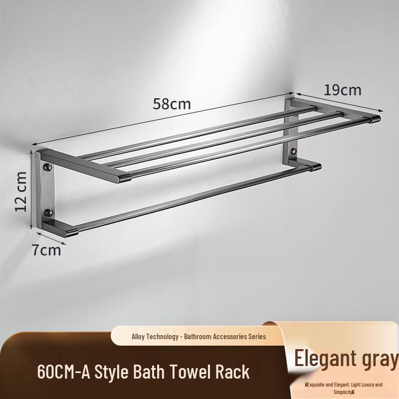 Hanyou Stainless Steel Wall-Mounted Bathroom Shelf with Towel Bar