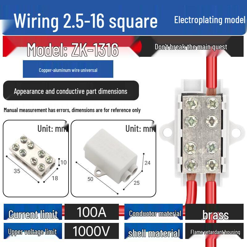 

High Power T-Type Wire Splitter Connector