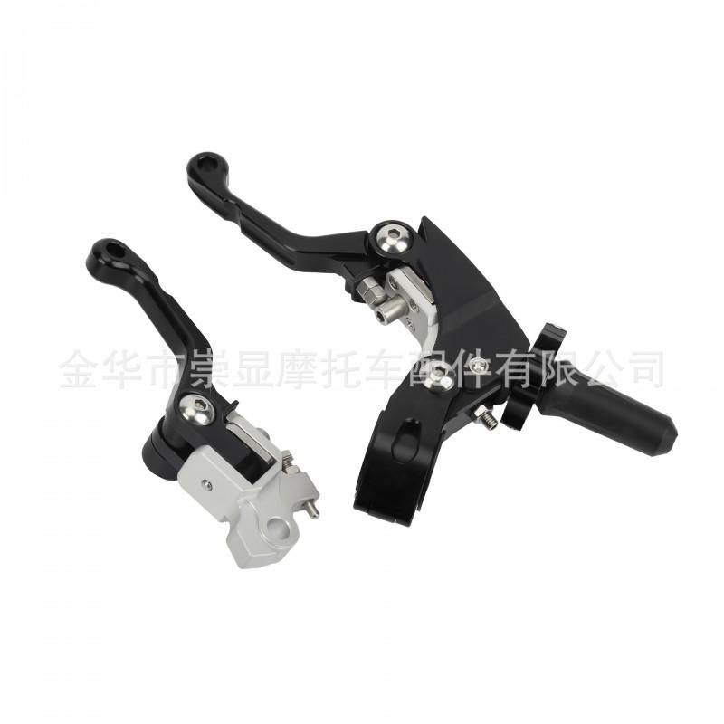 Up-Folding Shortened CNC Motorcycle Clutch Brake Lever Off-Road Dirt Bikes Compatible With Huayang Hengjian Zuma