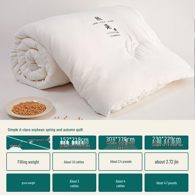 

Dohia A-Class 10% Soybean Fiber All-Season Comforter