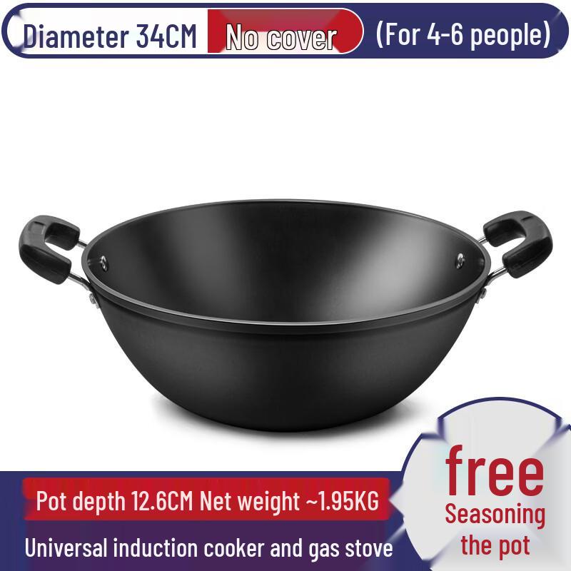 ZISIZ Non-Stick Deep Stir-Fry Wok