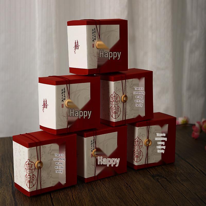 

Retro Chinese Style Wedding Candy Gift Box - Elegant Packaging for Special Occasions My Home Celebration [Small] - Pack of 10