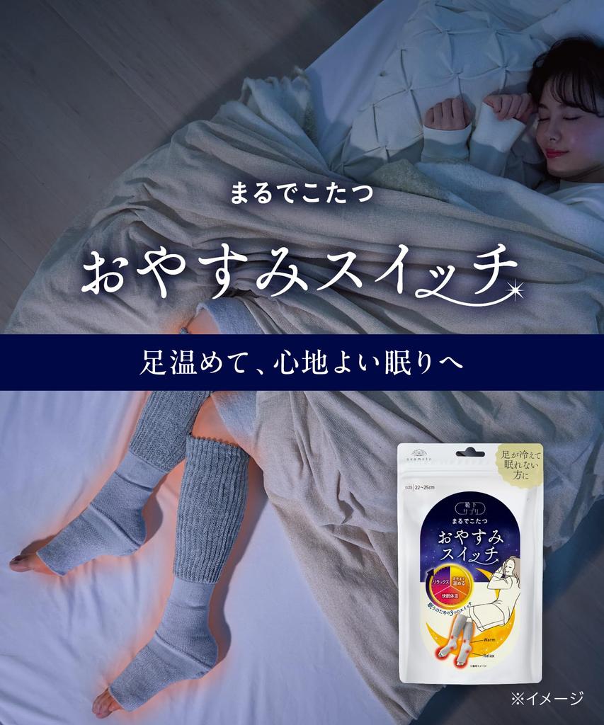 Sock Supplement Like a Kotatsu Room Warmers for Sleeping Gray [Okamoto] "Goodnight Switch" - (heated table) - Socks/Leg - Women's 938-994 (Single