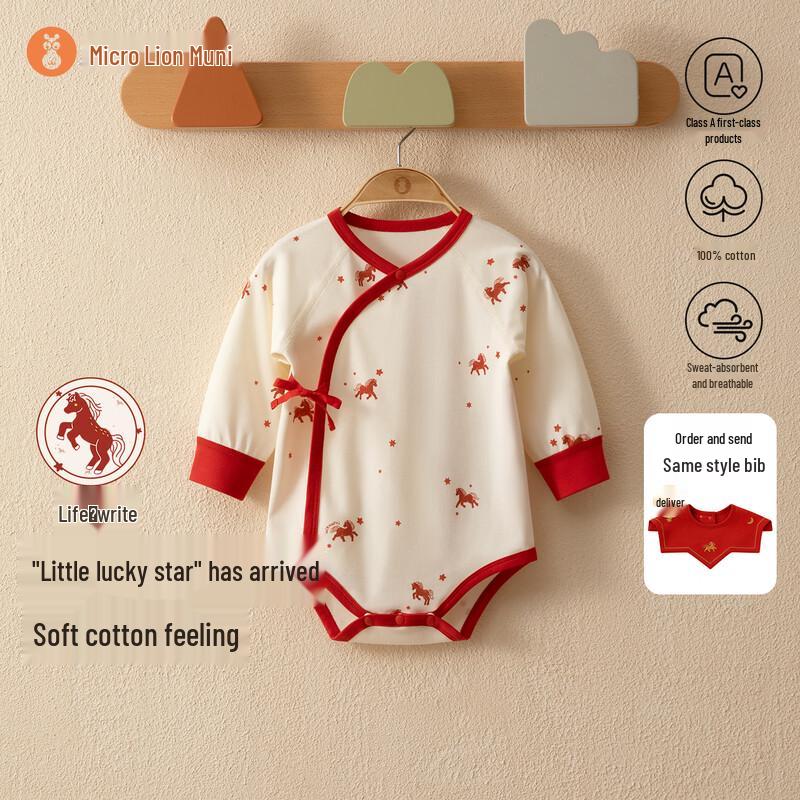 Weishimuni Newborn Baby Cotton Long Sleeve Bodysuit 52cm