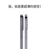 Applicable to Samsung s11 mobile phone case 11 + ultra-thin matte s11ultra bare metal feel three S11 + protective case semi-transparent