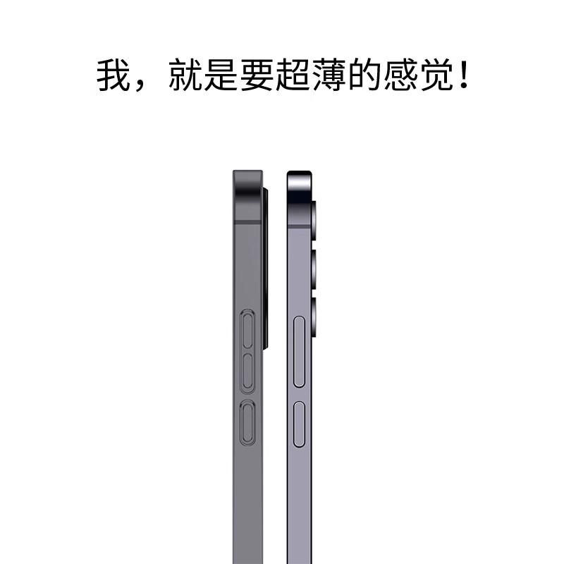 Applicable to Samsung s11 mobile phone case 11 + ultra-thin matte s11ultra bare metal feel three S11 + protective case semi-transparent