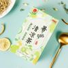Fano Kitchen Summer Limited Edition Drinkware Set