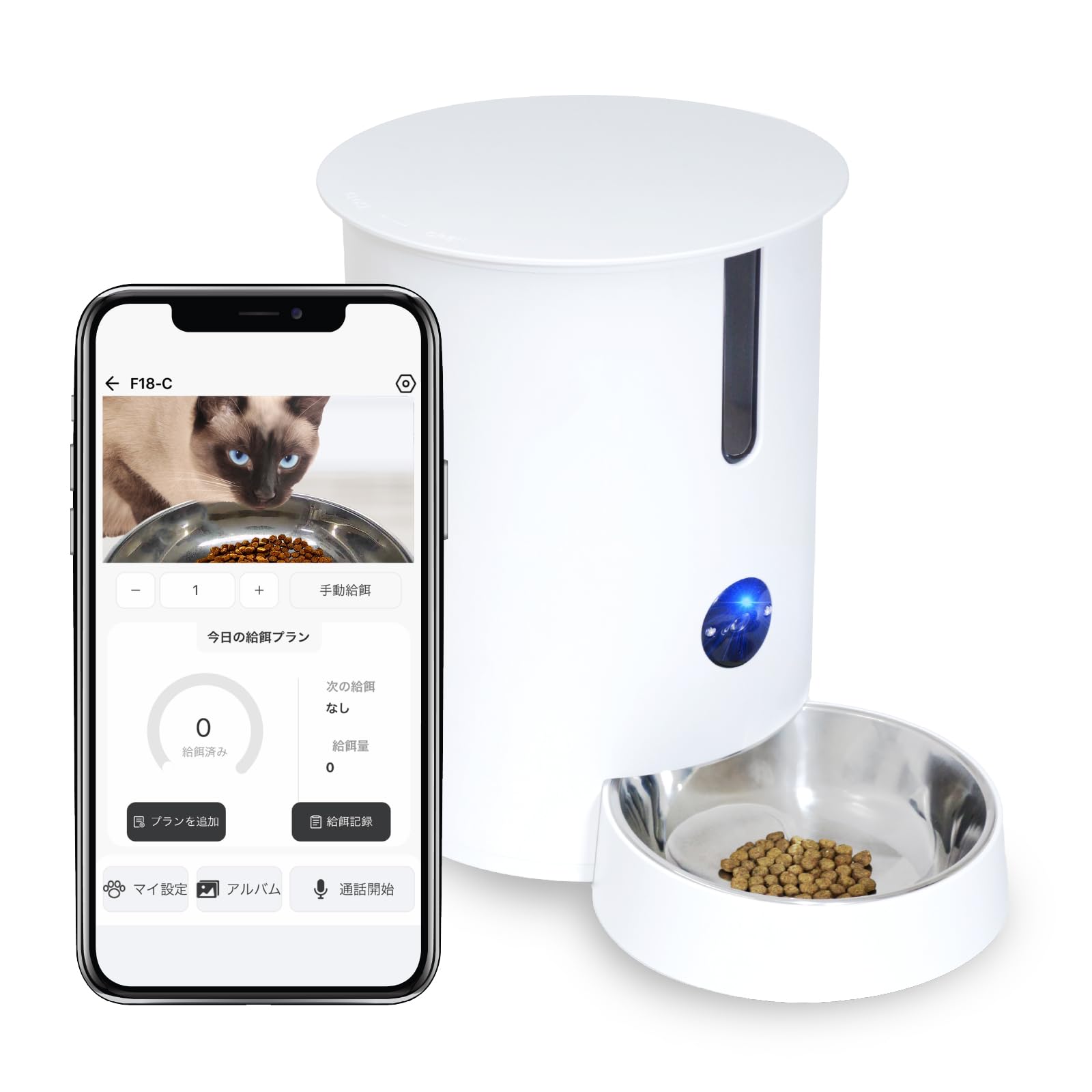 

Best Answer Pet Feeder for Cats and Dogs Automatic Pet Feeder with App Included Multifunctional Remote Voice Still Image Night Vision Suitable for белый