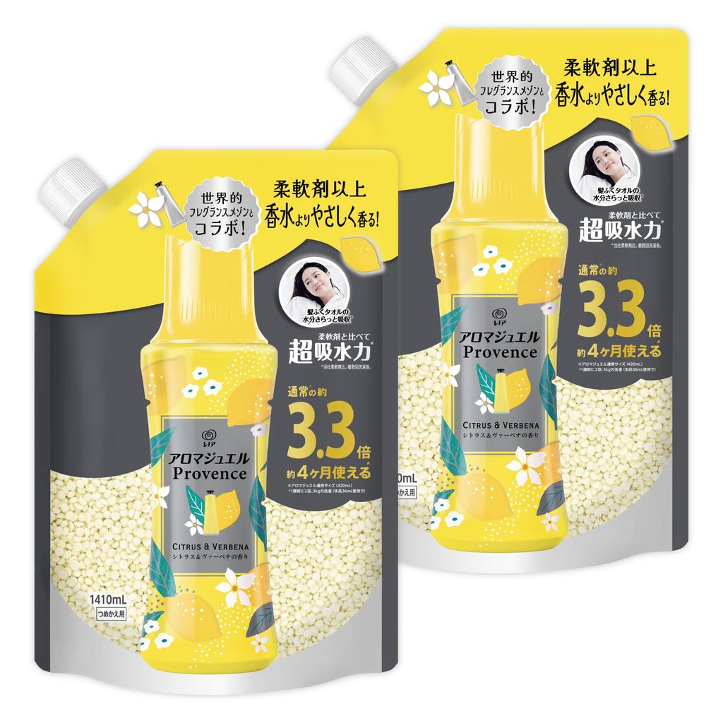 Lenor Happiness Aroma Jewel Scented Citrus x 2 Bags Beads, & Verbena, Refill, 1,410mL [Bulk Purchase] [Large Capacity]