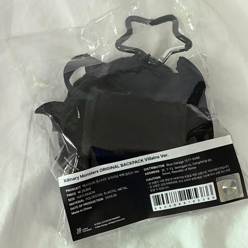 XDINARY HEROES Ecdys Exmons Backpack Villains Ver. Used