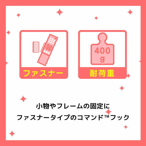 3M Command Fastener Type S Size 4 Set CMF-1H
