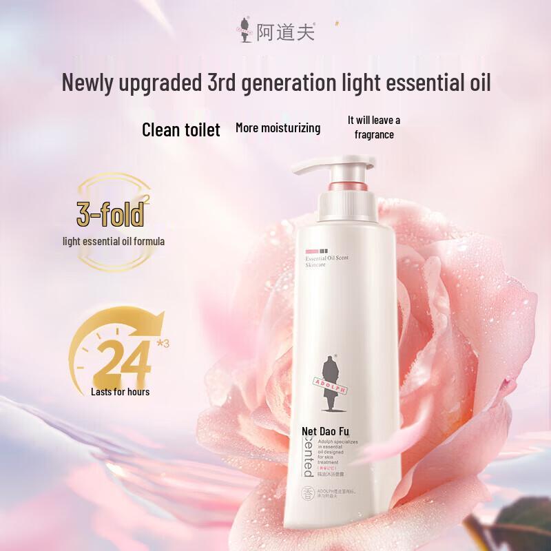 

Adolph Essential Oil Shower Gel - Youth Memory