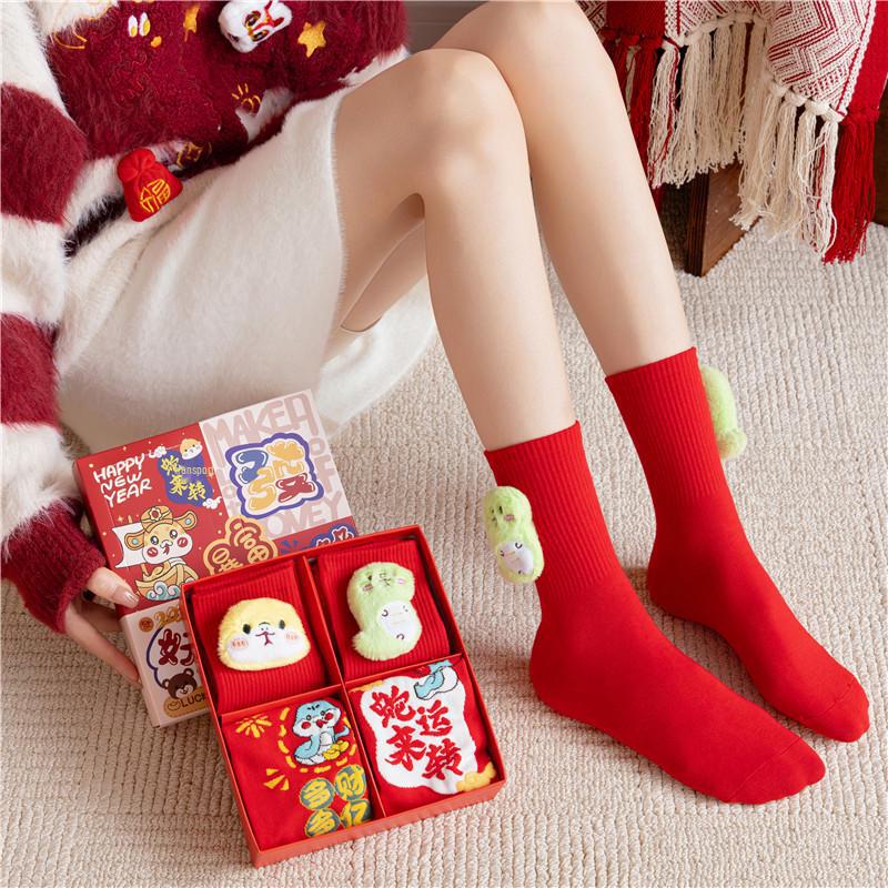 "Șosete Zodiac Șarpe Roșu Anul Nou Lunar 2025 - Bumbac Unisex Tub Mediu pentru Toamnă/Iarnă, Cutie Cadou Noroc"