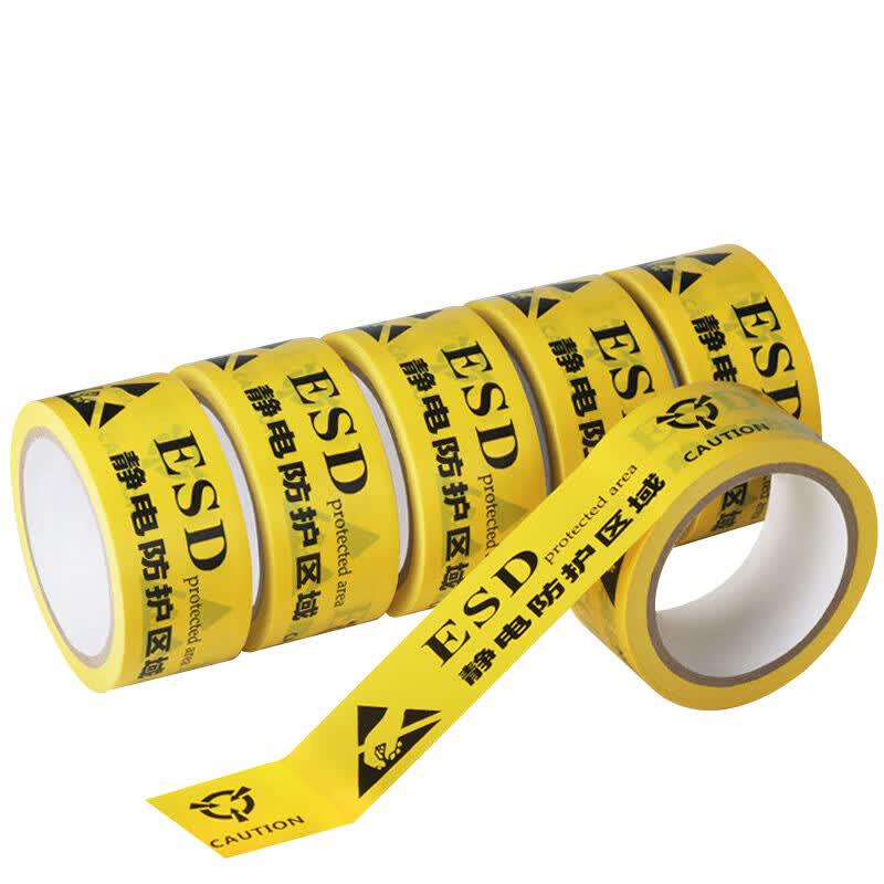 Haisidike ESD Floor Marking Warning Tape