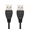 High Quality 0.5m 480 Mbps USB 2.0 A Male To Male Extension Data Cable Cord