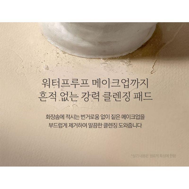 Nard Deep Clear Lip & Eye Remover Pad