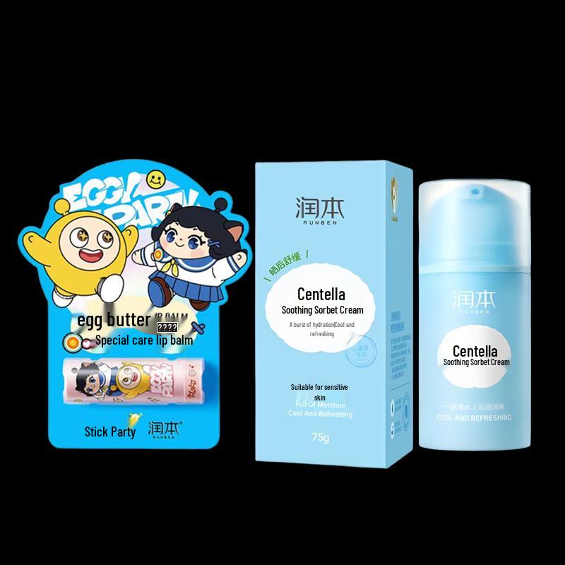 

RUNBEN Centella Asiatica Soothing Ice Cream & Strawberry Lip Balm Set