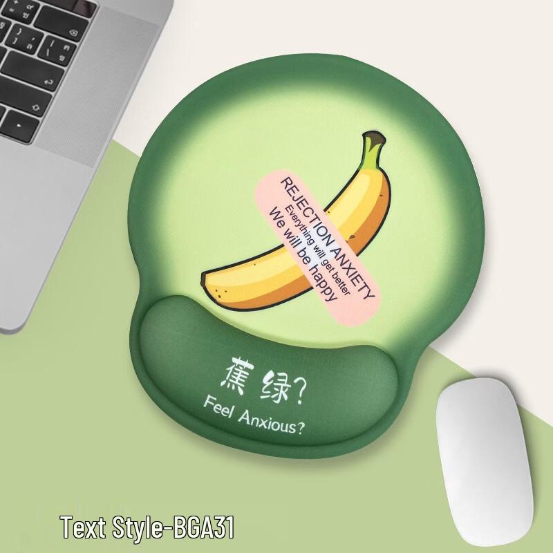 Fumaide Ergonomic Wrist Rest Set