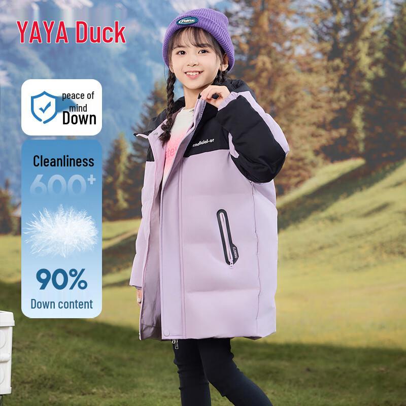 

DuckDuck Kids Winter Mid-Length Down Jacket 140