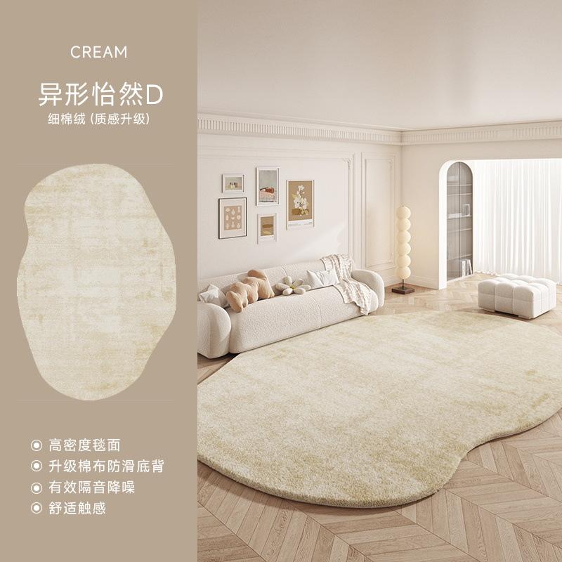 Modern Cream Style Carpets for Living Room Fluffy Soft Plush Carpet Minimalist Bedroom Decor Rug Irregular Shaped Washabler Mat