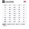 Anta Basketball Collection Tank Top Men's White 152121181-1