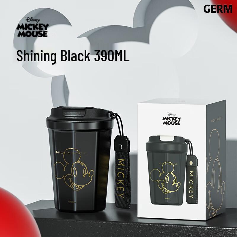 Germ Portable Insulated Coffee Cup