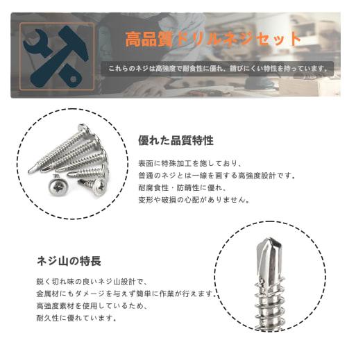 Nivithi Self-Drilling Screw Set, 150 Screws (M4.2 x 13/16/19/25/32mm), Stainless Steel, for Fastening Steel Plates and Thin Sheet Metal, Silver, SR42S