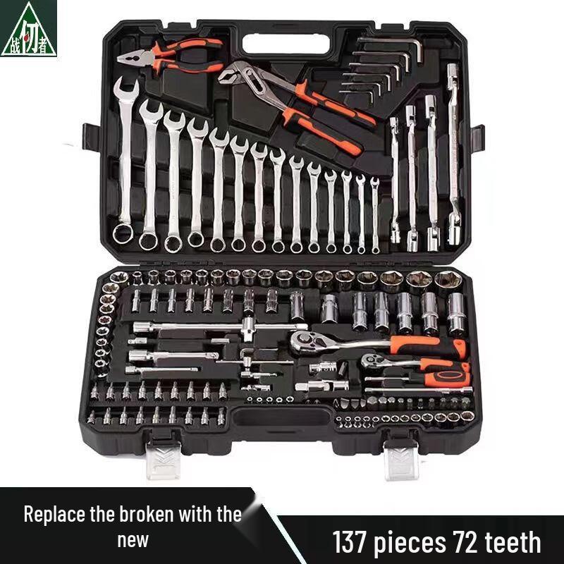 Zhan Renzhe Automotive Repair Wrench & Socket Set
