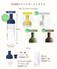 HARIO FIB-75-NV-Y Navy Filter-in Bottle, 750ml, for Cold Tea and Cold Brew. Available In 5 Colors. Kitchen Pitcher, Jug, Decanter, Limited Edition