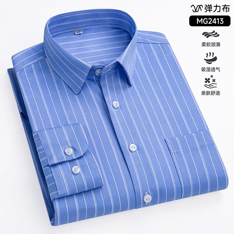 New Men's Stretch Anti-Wrinkle Striped Shirt Men's Long Sleeve Formal Plaid Shirt Men's Slim Fit Social Business Shirt S-5XL