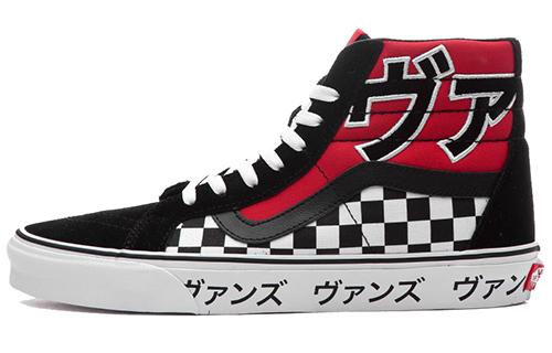 Vans SK8 Hi Reissue Japanese Type 36