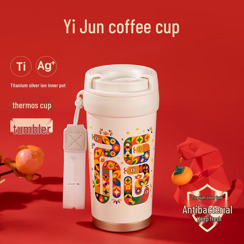 Shangming MC-10A Insulated Titanium Coffee Water Bottle