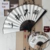 Chinese Style Folding Fan with Trendy Chinese Phrases, Traditional Fan for Students, Silk Cloth Plastic Folding Fan, Portable Summer Folding Fan